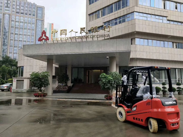 中國(guó)人民銀行采購(gòu)杭州叉車(chē)案例