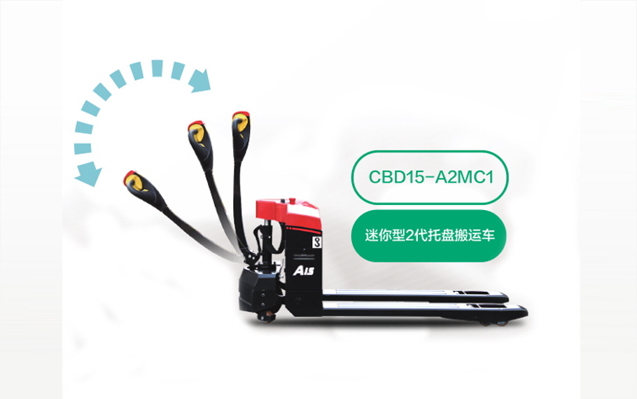再小也不能忽視！電動搬運車這樣保養(yǎng)才對！